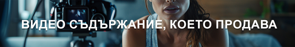 Видео реклама